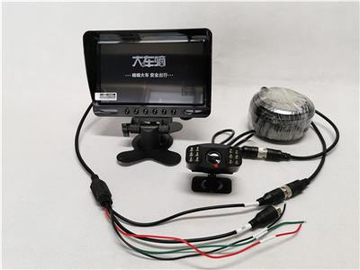 貨車倒車影像-D08(可選兩個攝像頭)