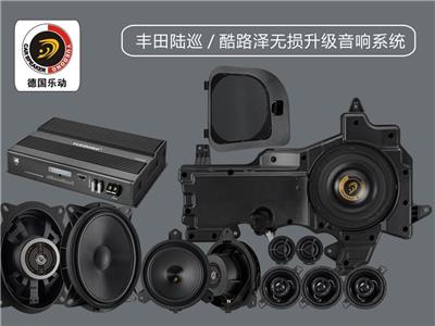 豐田陸巡、酷路澤專(zhuān)用汽車(chē)音響
